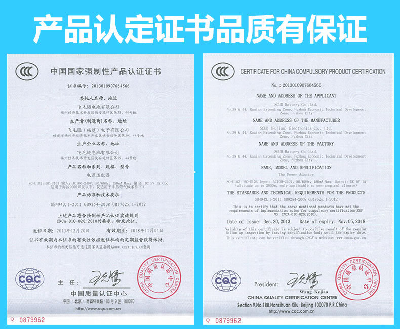 chargeur SCUD pour téléphones APPLE APPLE IPHONE6 - Ref 1299025 Image 22