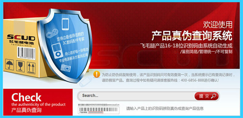 chargeur SCUD pour téléphones APPLE APPLE IPHONE6 - Ref 1299025 Image 23