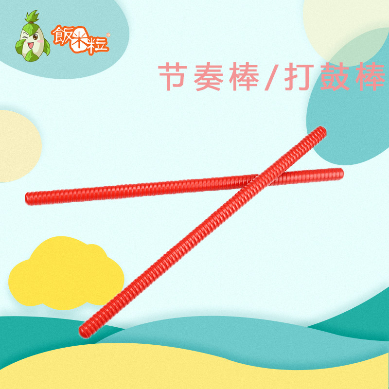 ORF rhythm stick Wooden red spiral playing stick sound stick Music teaching aids Children percussion kindergarten