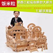 Kindergarten solid wood building blocks large building blocks for childrens early education toys