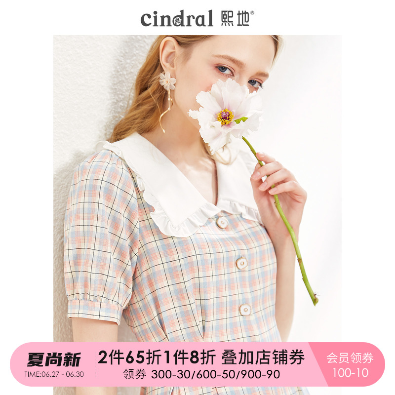 Xi Prefecture 2022 Summer New Plaid Dress Woman Superior Sensational V Collar Method Comeback Casserole With Sweet Salt Dresses
