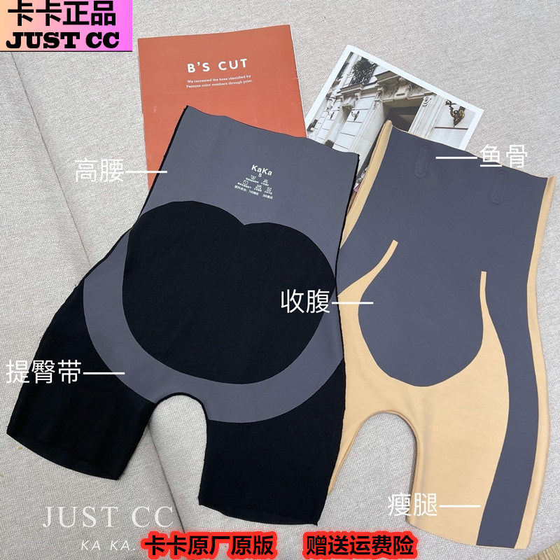 JUSTCCC card women's official collection of hip pants without marks and no curbside yoga meme body hitch high waist