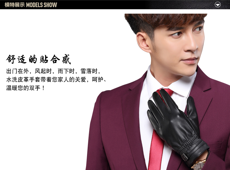 Gants pour homme      - Ref 2782684 Image 12