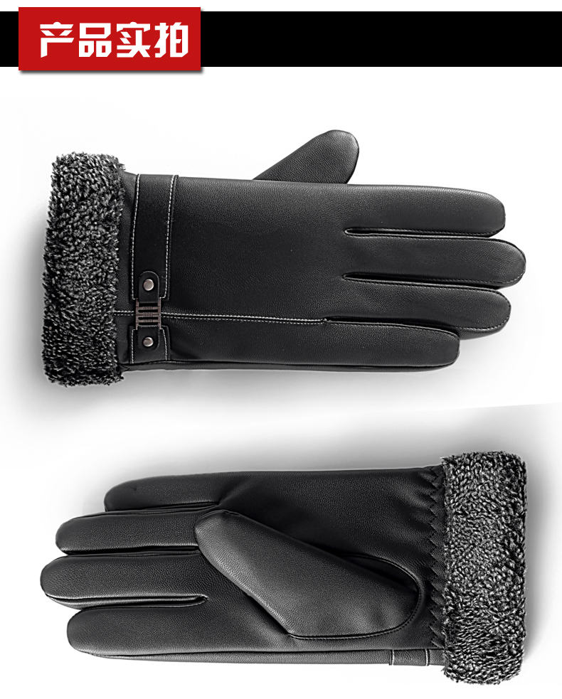 Gants pour homme      - Ref 2782696 Image 15