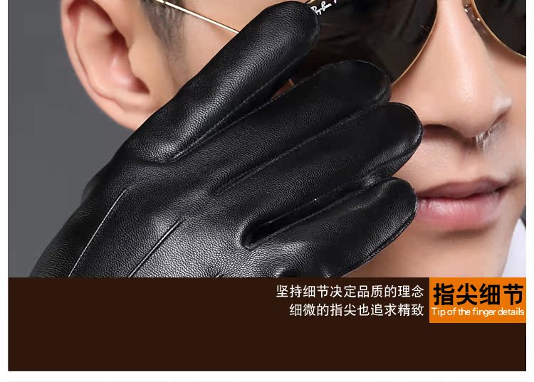 Gants pour homme      - Ref 2782689 Image 20