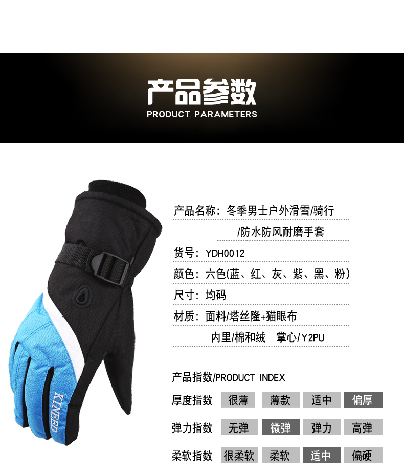 Gants pour homme      - Ref 2782680 Image 10