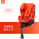 Tốt trẻ em an toàn trẻ em ghế xe với 0-4-7 năm ISOFIX bé tuổi có thể ngồi trên cả hai mặt thể nói dối CONVY-FIX.