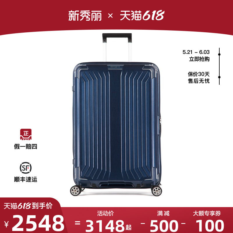 Samsonite Samsonite Lalever Box Tech Suitcase Men And Women Universal Wheels Business Boarding Suitcase 42N