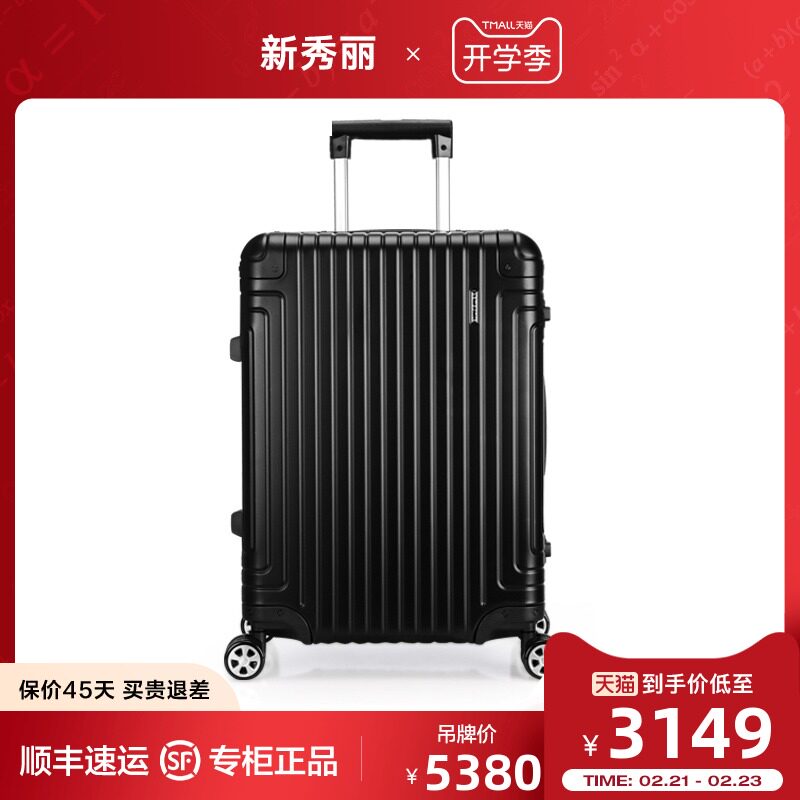 Samsonite Samsonite Aluminum Magnesium Alloy Lalever Box Male Den Case Woman Suitcase High End Suitcase DB3