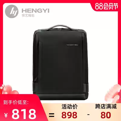 Samsonite Samsonite Backpack Men's AU0 business commuter leather casual computer bag Shoulder bag