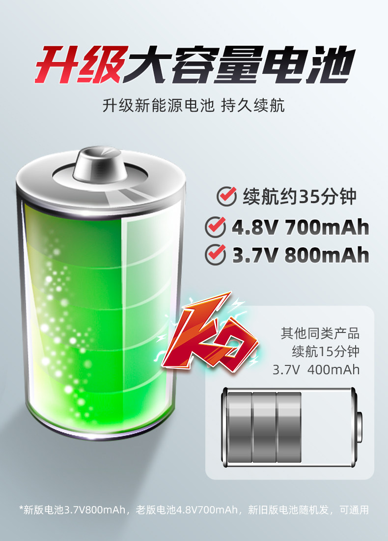 790 аккумулятор обновление .jpg