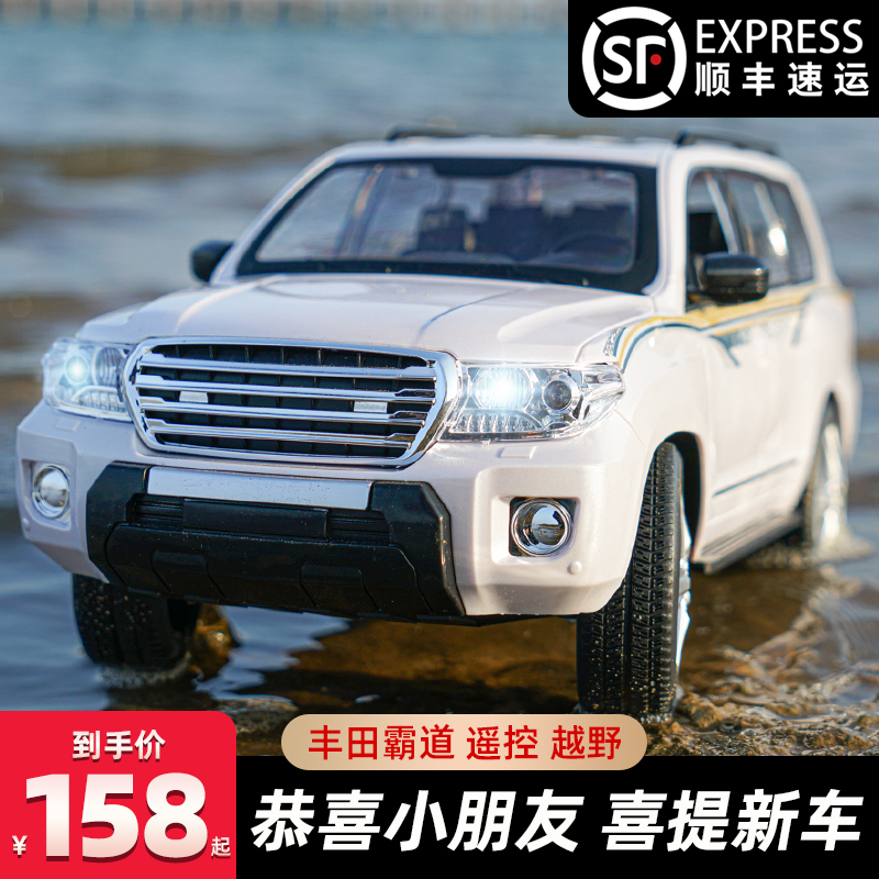 Super Large Remote Control Car Toyota Overhaul Model RC Charging Children's Toy Car Four Drive Boys