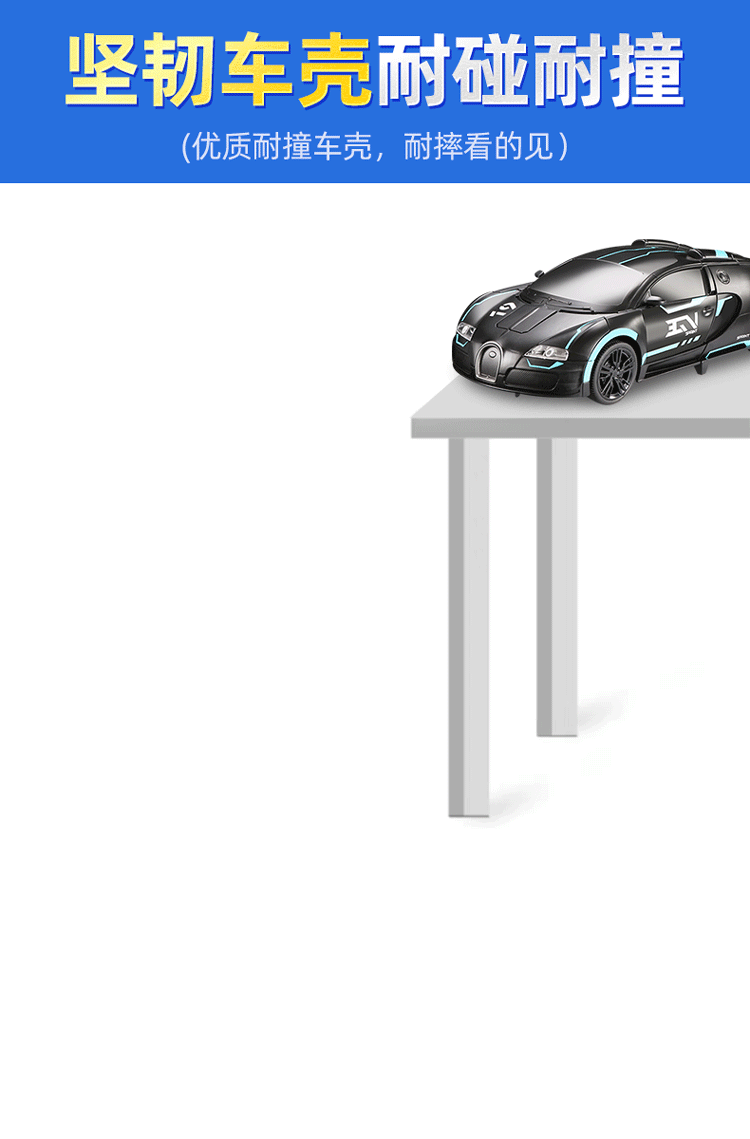 Устойчивость к падению.gif