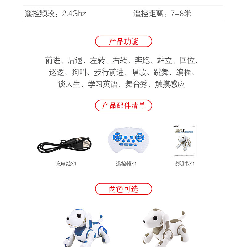 837 Smart Dog (светло -золото) _18.jpg