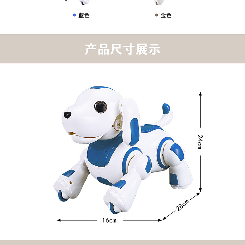 837 Smart Dog (мелкое золото) _19.jpg