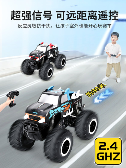 遥控车儿童四驱越野车水陆两栖玩具汽车电动漂移赛车男孩生日礼物