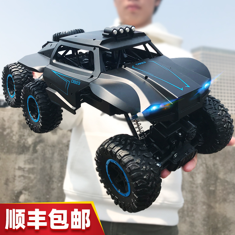 Ultra-large remote control off-road car six-wheeled high speed car big foot climbing charging moving toy wireless remote control car boy