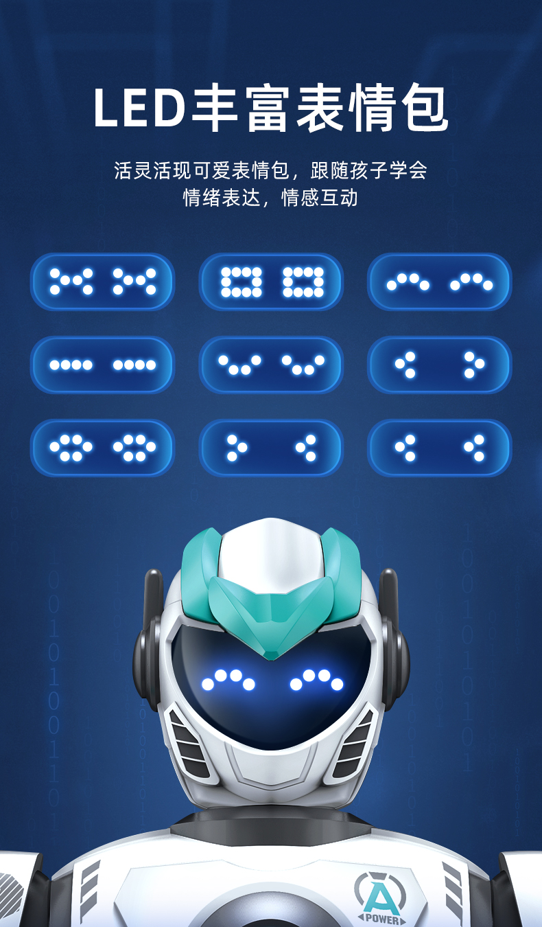 儿童智能遥控机器人语音对话益智早教跳舞电动编程玩具男女孩礼物