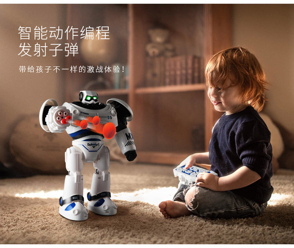 机甲战警 智能遥控对战机器人 优惠券折后￥128包邮（￥168-40）