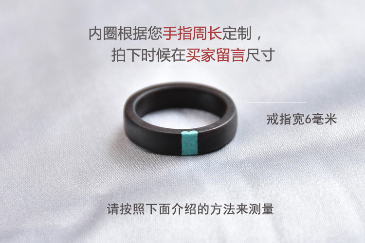 Bague mixte OTHER   en Palissandre Huanghuali - Ref 3087989 Image 9