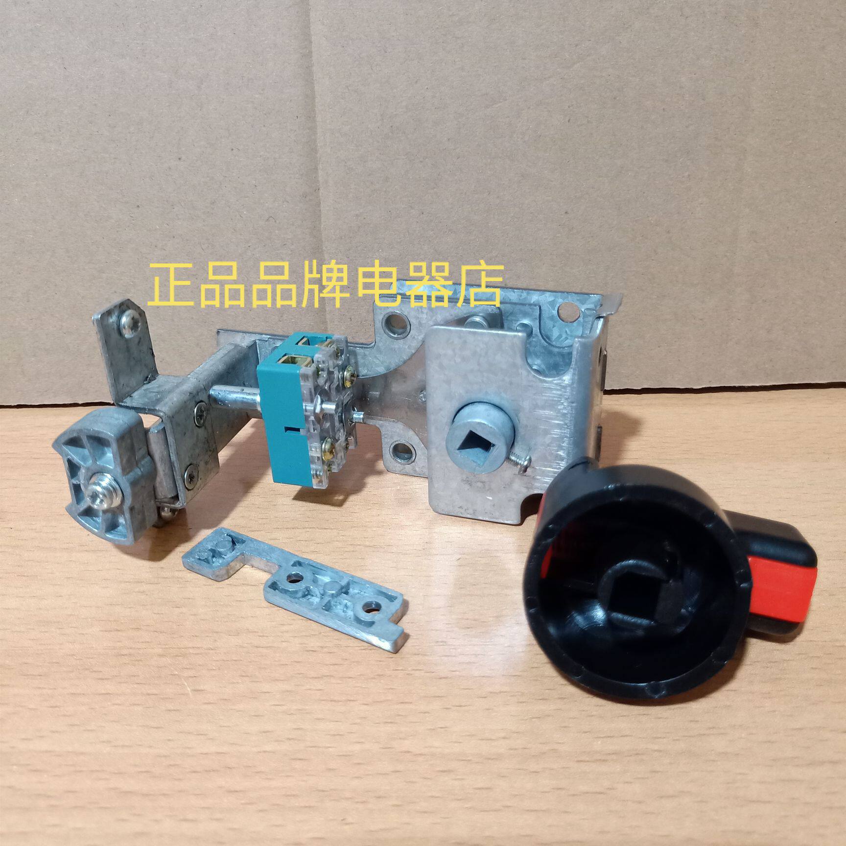 Small interlocking TG-00096 of the China-Italy CJG-2 propulsion mechanism
