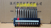 Wenzhou Deyuan Electric connector DJCF3 41-12