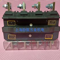  A set of gold furnace electric main circuit connectors CJZ2-630A CJT2-630A