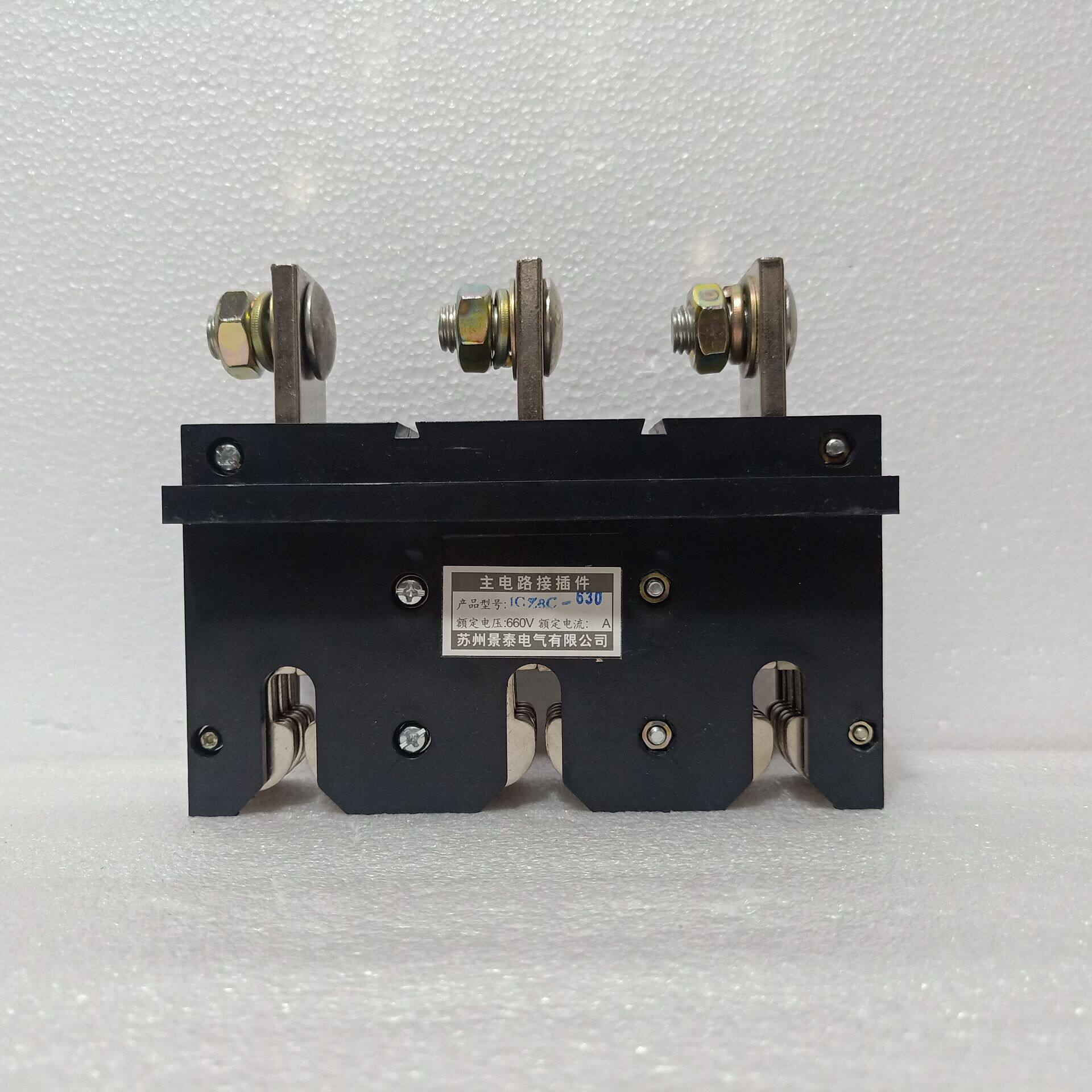 Suzhou Jingtai Electric main circuit connector JCZ3C - 630A Most areas