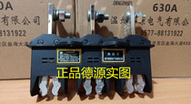 Wenzhou Deyuan Electric Main Circuit Dynamic Plug-in DCT62C-B-3-250A-II