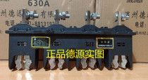 Wenzhou Deyuan Electric main circuit dynamic plug-in DCT62C-B-4-250A-II