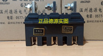 CJZ2-630A of the main circuit connector of gold furnace Electrical