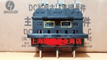 Wenzhou Deyuan Electric Co. Ltd 5dy 573 007 125A DCT9-3-125A