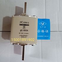 Shanghai Electric Ceramics Factory Co. Ltd. Feiling brand fuse STR13 NT3] 800A