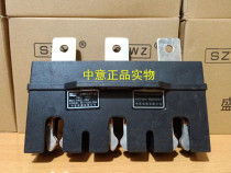 Zhongyi Locks Zhongyi Electric Co Ltd CZC5-125A main circuit plug-in