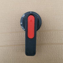 Zhongyi Type B handle