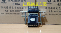 Wenzhou Deyuan electrical secondary connector DRC2-5 10 eyes
