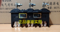 Wenzhou Deyuan Electric main circuit dynamic plug-in DCT6C-B-3-125A CZT1-B-125A 3