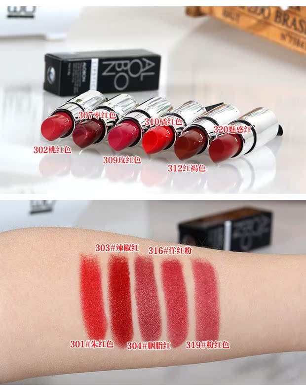 Authentic Yabang Black Tube Lipstick Long Lasting Moisturising Pearlescent Matte Sinh viên mới bắt đầu Son môi Thổ Nhĩ Kỳ Maple Leaf Red - Son môi son black rouge ver 5