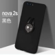 Huawei nova3e vỏ điện thoại di động nova2s mẫu nữ vỏ silicon nova3i siêu mỏng 2plus mờ nam cá tính sáng tạo chống rơi phim hoạt hình nhẫn p khung bao gồm tất cả dễ thương bao gồm lưới màu đỏ bảo vệ - Nhẫn nhẫn nam vàng 18k