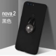 Huawei nova3e vỏ điện thoại di động nova2s mẫu nữ vỏ silicon nova3i siêu mỏng 2plus mờ nam cá tính sáng tạo chống rơi phim hoạt hình nhẫn p khung bao gồm tất cả dễ thương bao gồm lưới màu đỏ bảo vệ - Nhẫn nhẫn nam vàng 18k