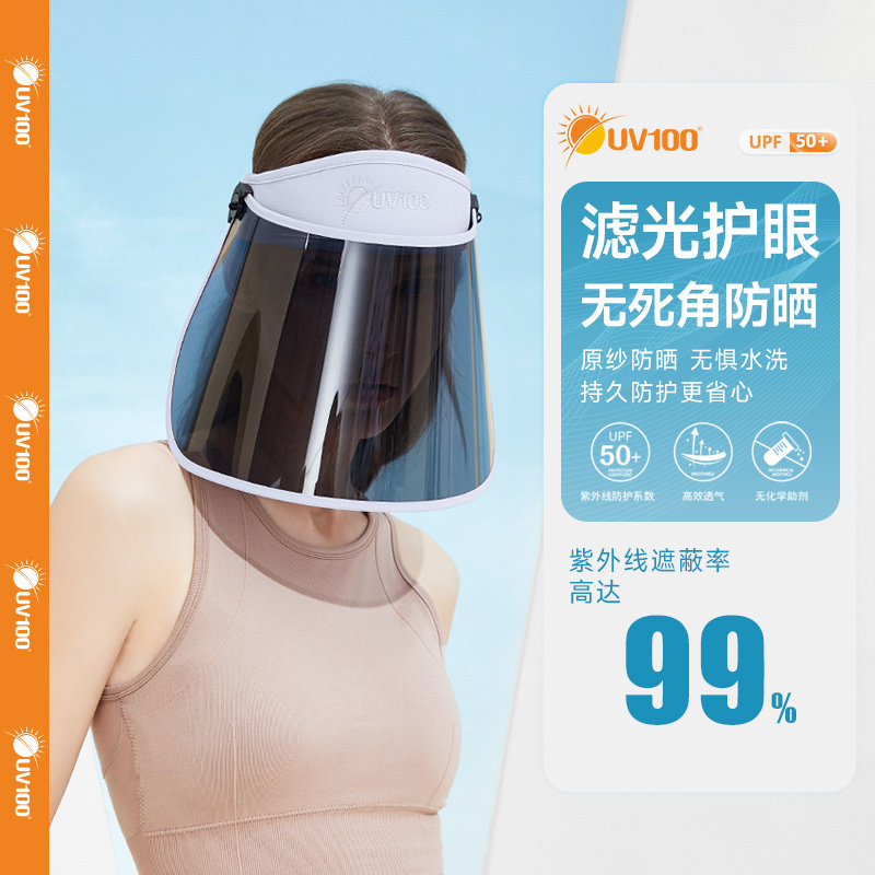 UV100 sun protection cap covers the whole face anti-UV men and women hat sun hat outdoor cycling sun visor 91341