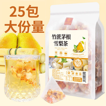 Bamboo cane Mautan Sydney Tea Pack Free Boiled White Mauthen Dry Sugar Sugar Water Small Hangyu Sugar Material Pack