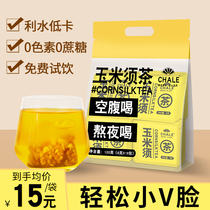 Corn Tea Woman Yellow Tea Yellow Tea Yuzuka Tea Bag Corn Co. Ltd. official flagship store