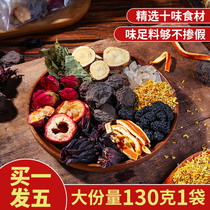 Buy 1 round 5 pack 5 bags of sour soup raw material pack 130g*5 bags of authentic old Beijing Umei Gui Hui sour soup