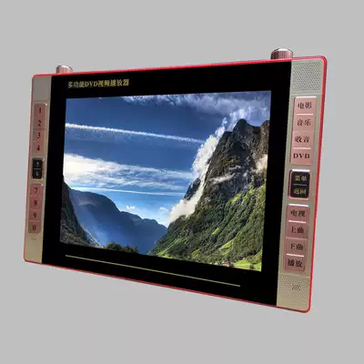 Backgammon mobile DVD player HD screen player portable evd learning disc player