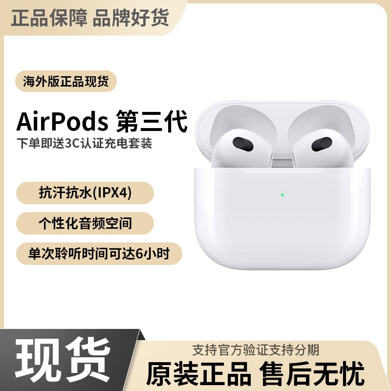 Almost New APPLE AirPods 3Rd Generation AirPods 4 Noise-Canceling Bluetooth Headphones Original Genuine Free Shipping Almost New APPLE AirPods 3Rd Generation AirPods 4 Noise-Canceling Bluetooth Headphones Original Genuine Free Shipping