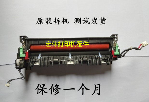 Suitable for Ricoh SP200 201 202 210 212 220 221 sf su heater fixing assembly