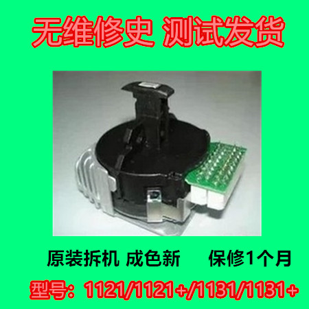 Panasonic KX-P1121 print head 1121 print head needle original disassembly machine