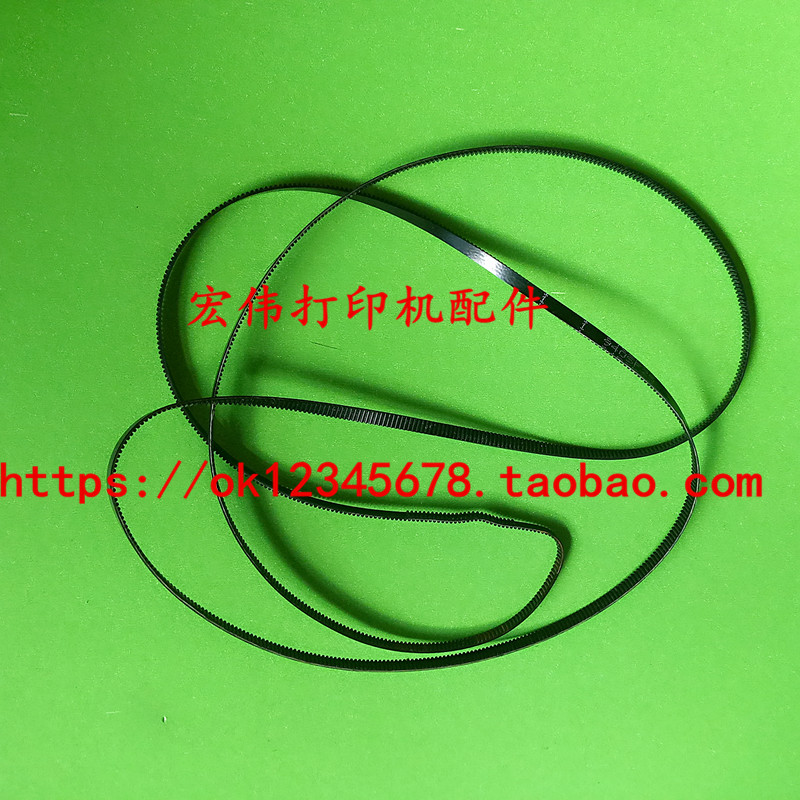 Epson Epson WF-7621 7610 7110 7620 7018 7710 word car ink car belt