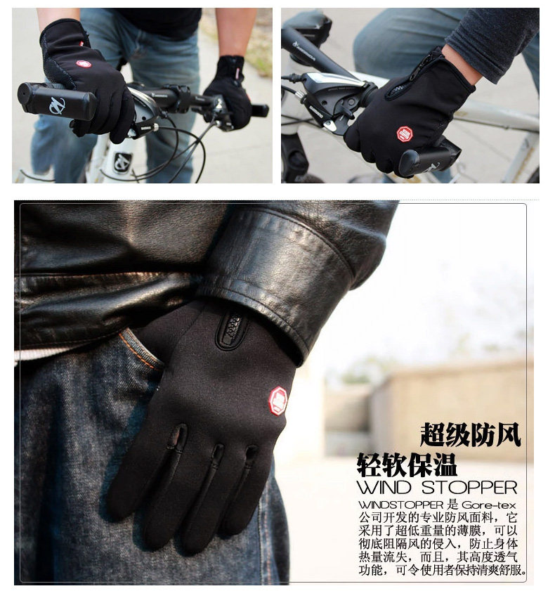 Gants de cyclisme mixte LOYALSE - Ref 2240410 Image 22